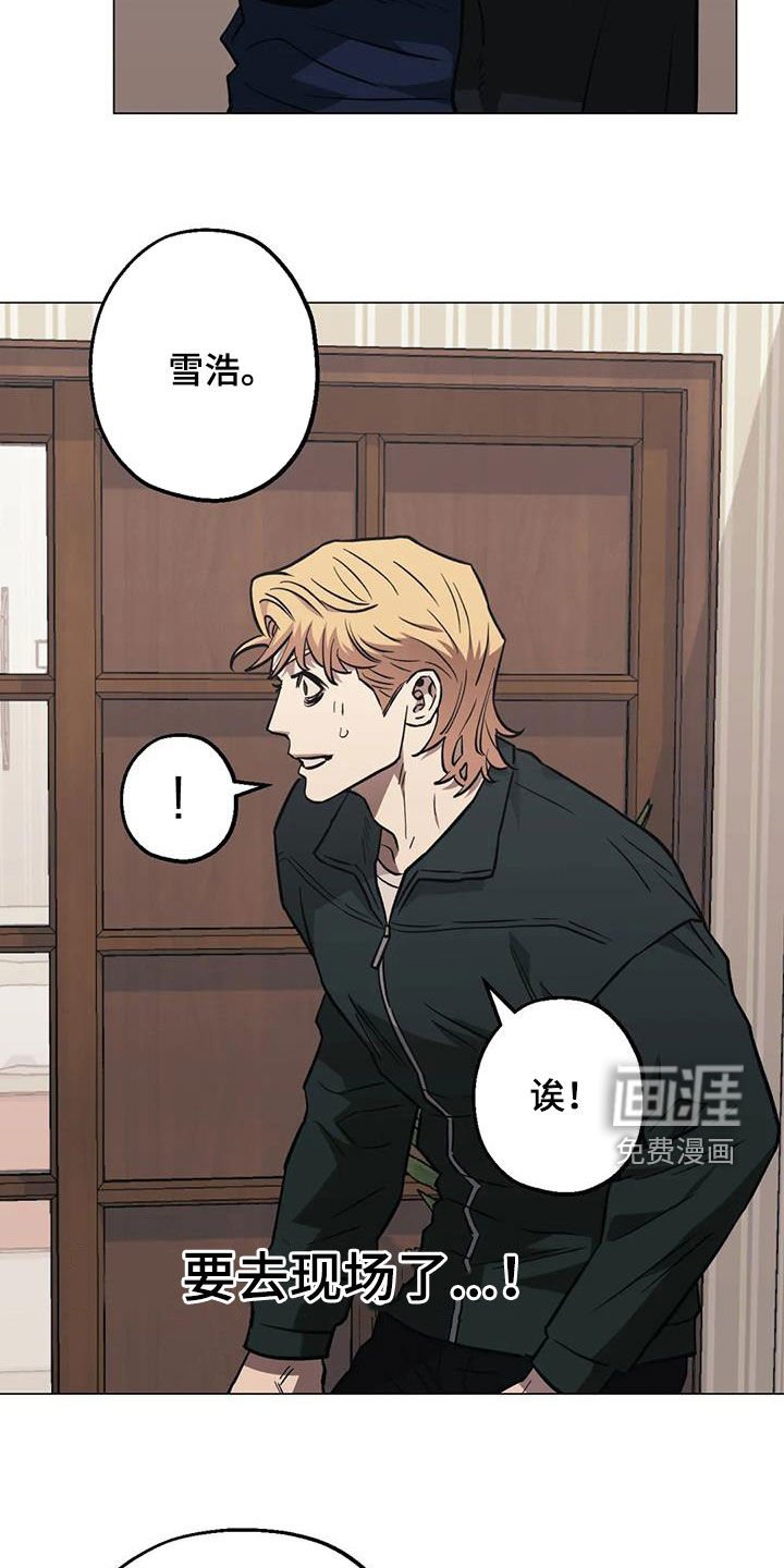 第115章：【第二季】还不到时候