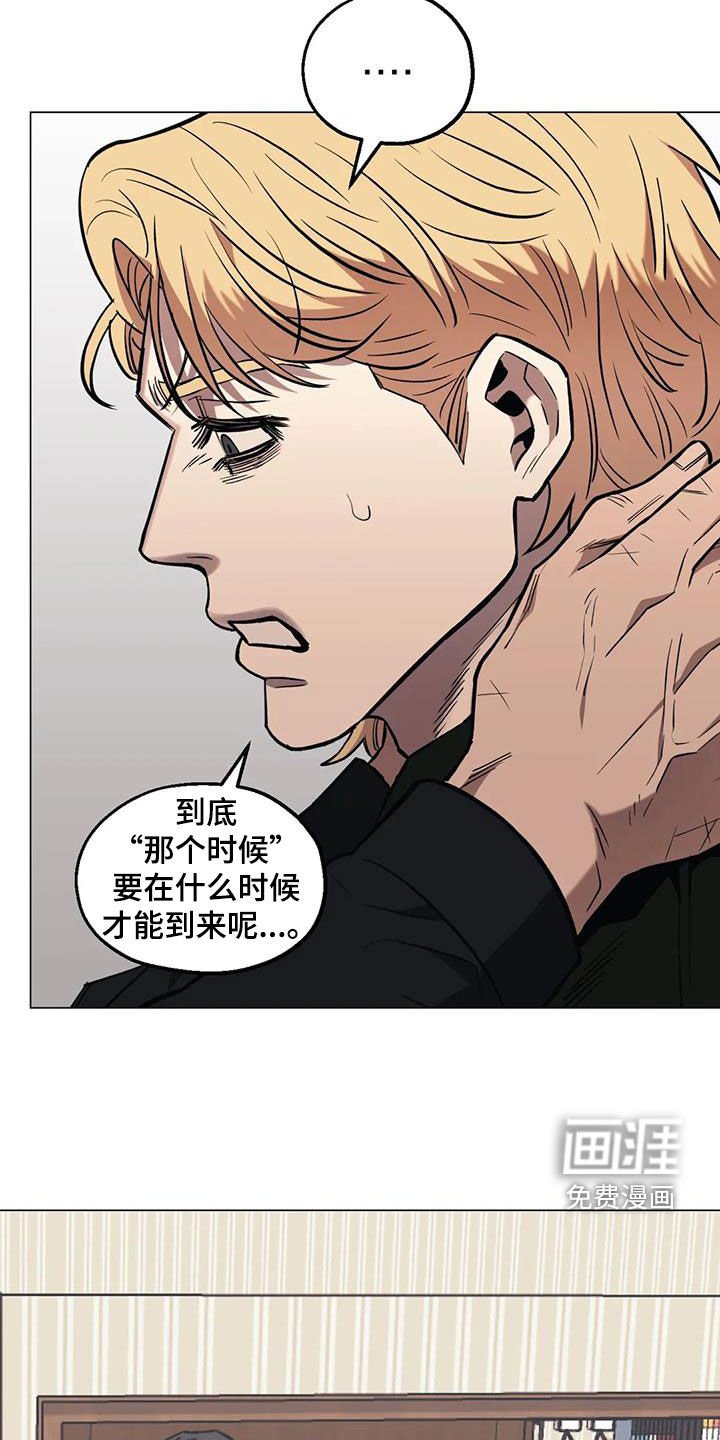 第115章：【第二季】还不到时候