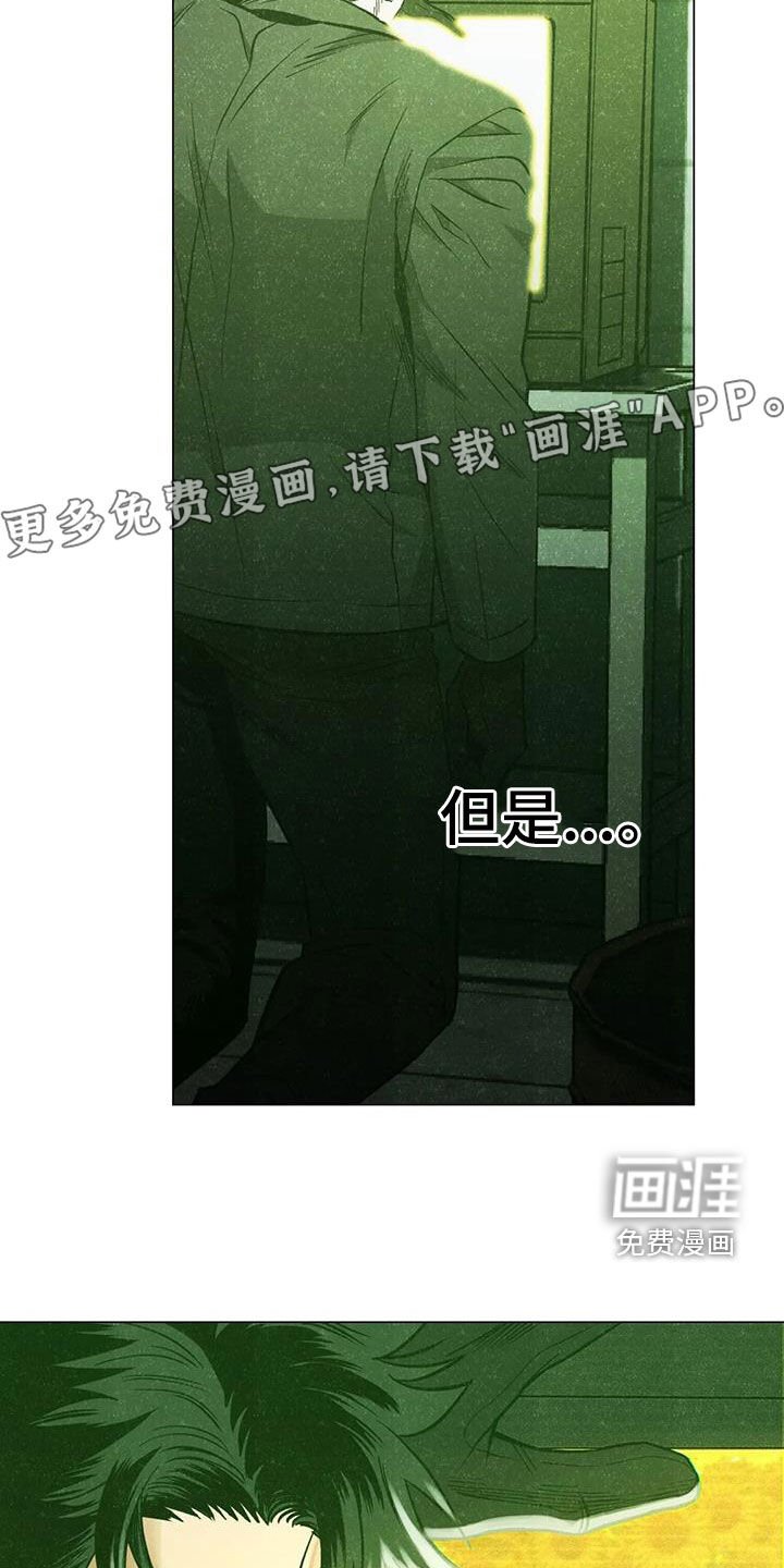 第116章：【第二季】非做到不可