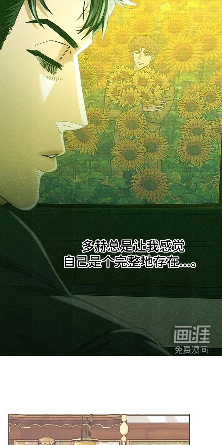 第116章：【第二季】非做到不可
