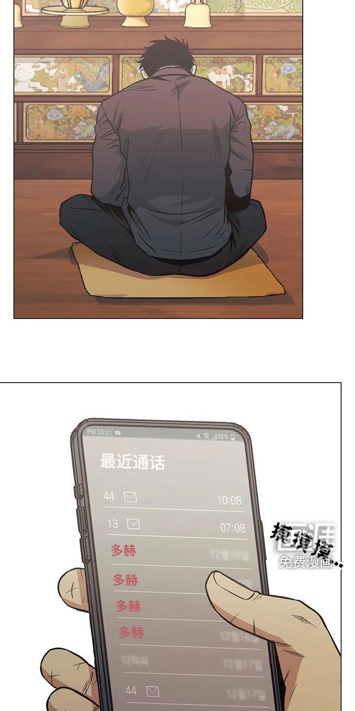 第116章：【第二季】非做到不可