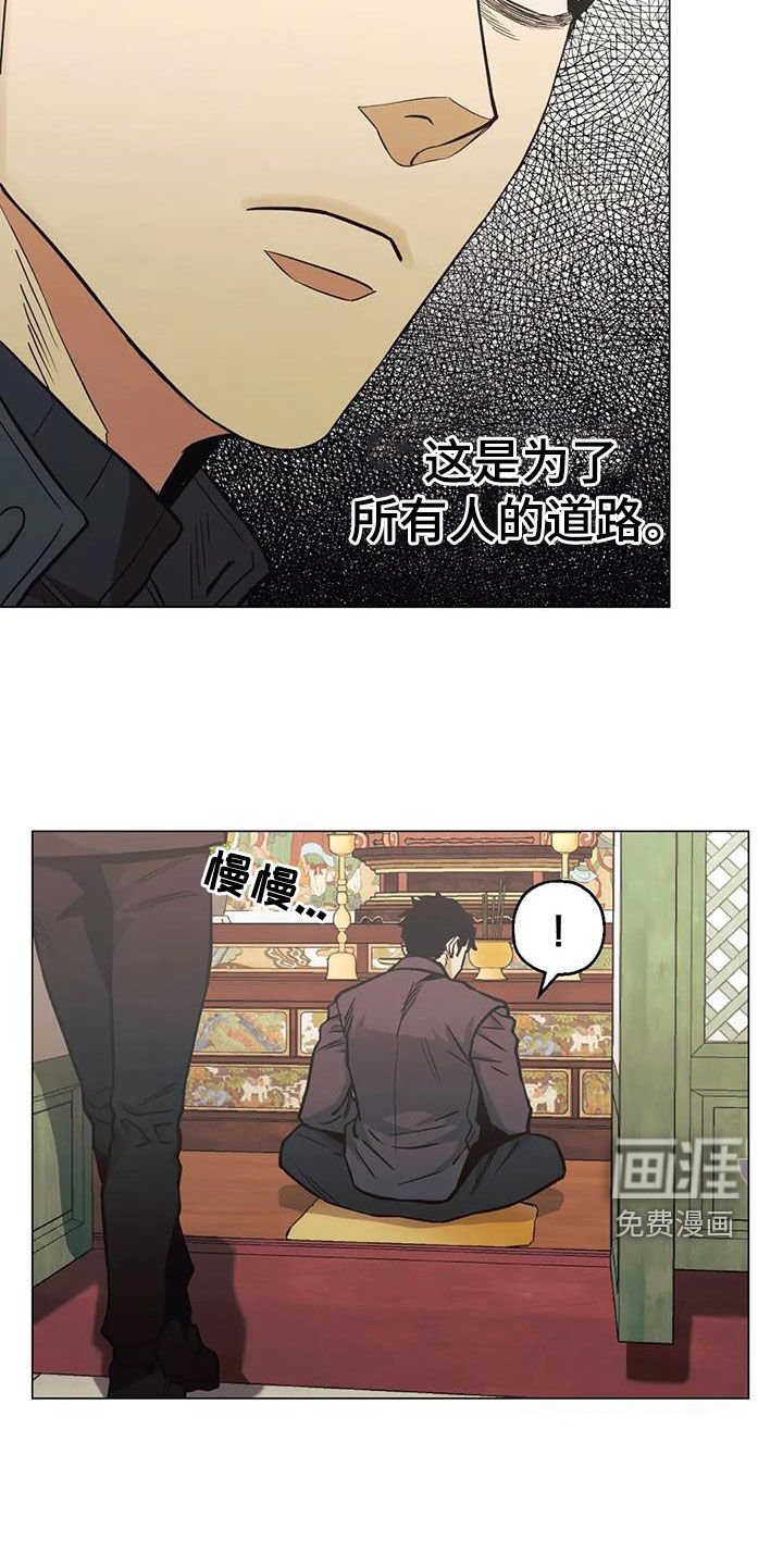 第116章：【第二季】非做到不可