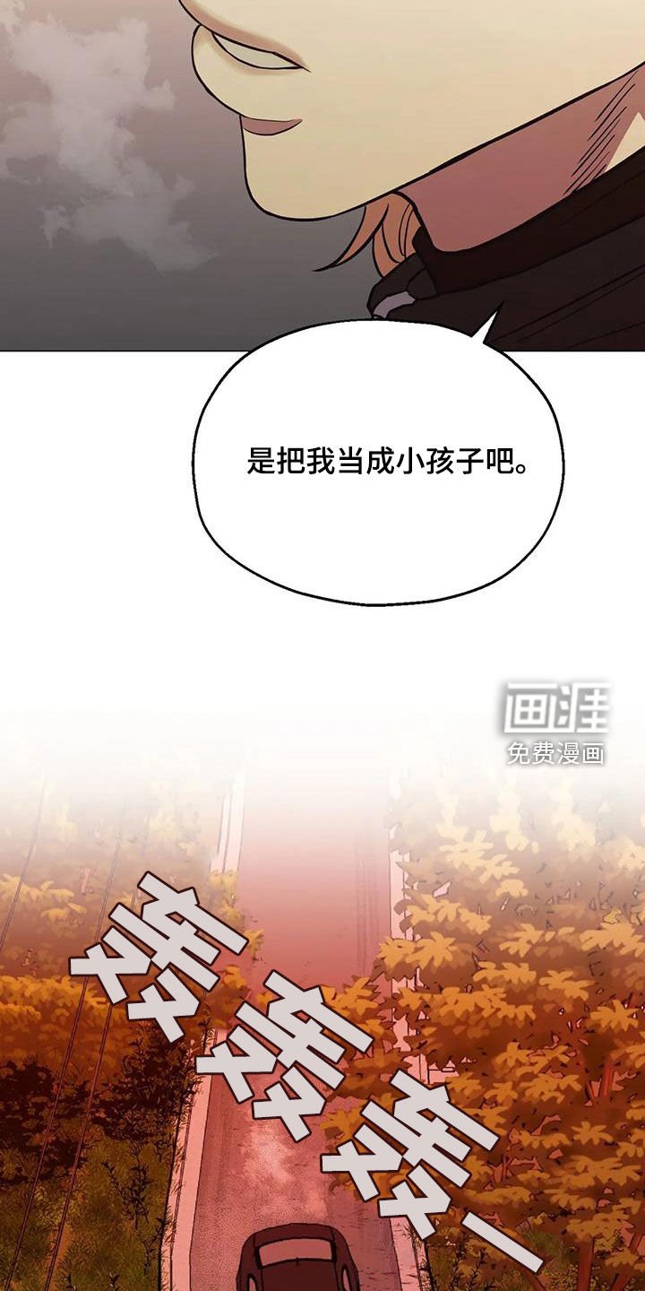 第116章：【第二季】非做到不可