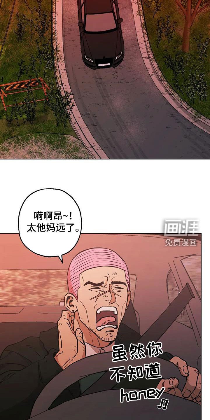 第116章：【第二季】非做到不可