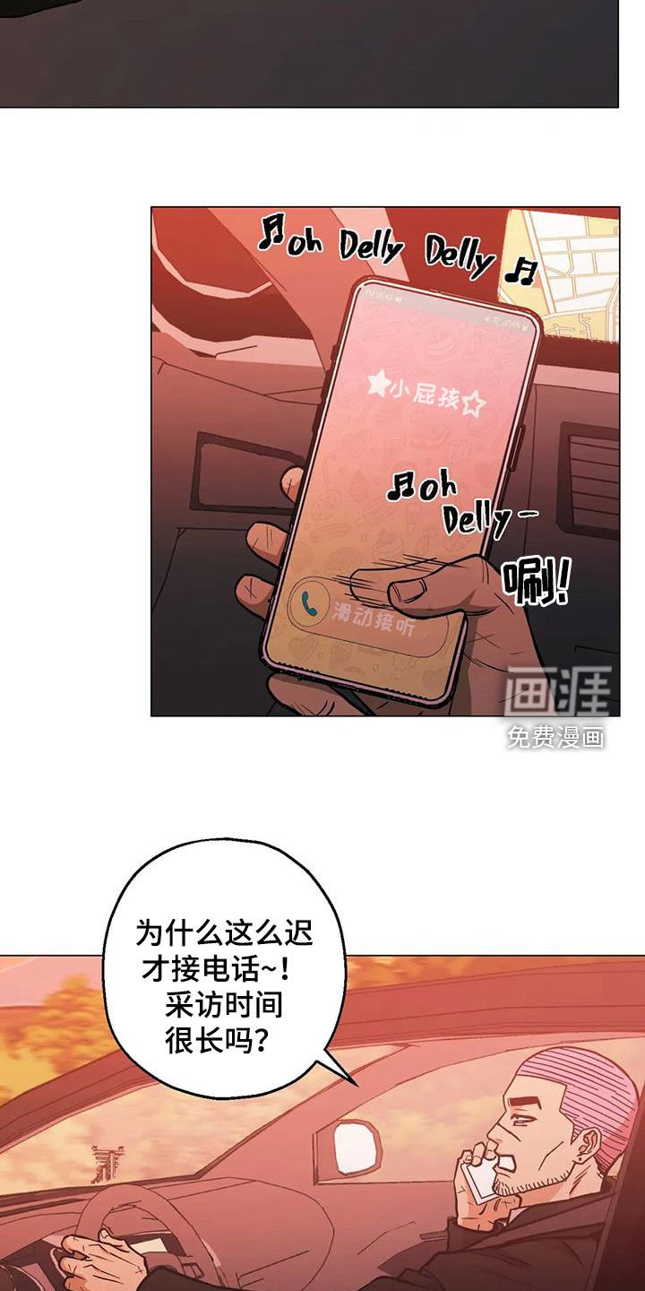 第116章：【第二季】非做到不可