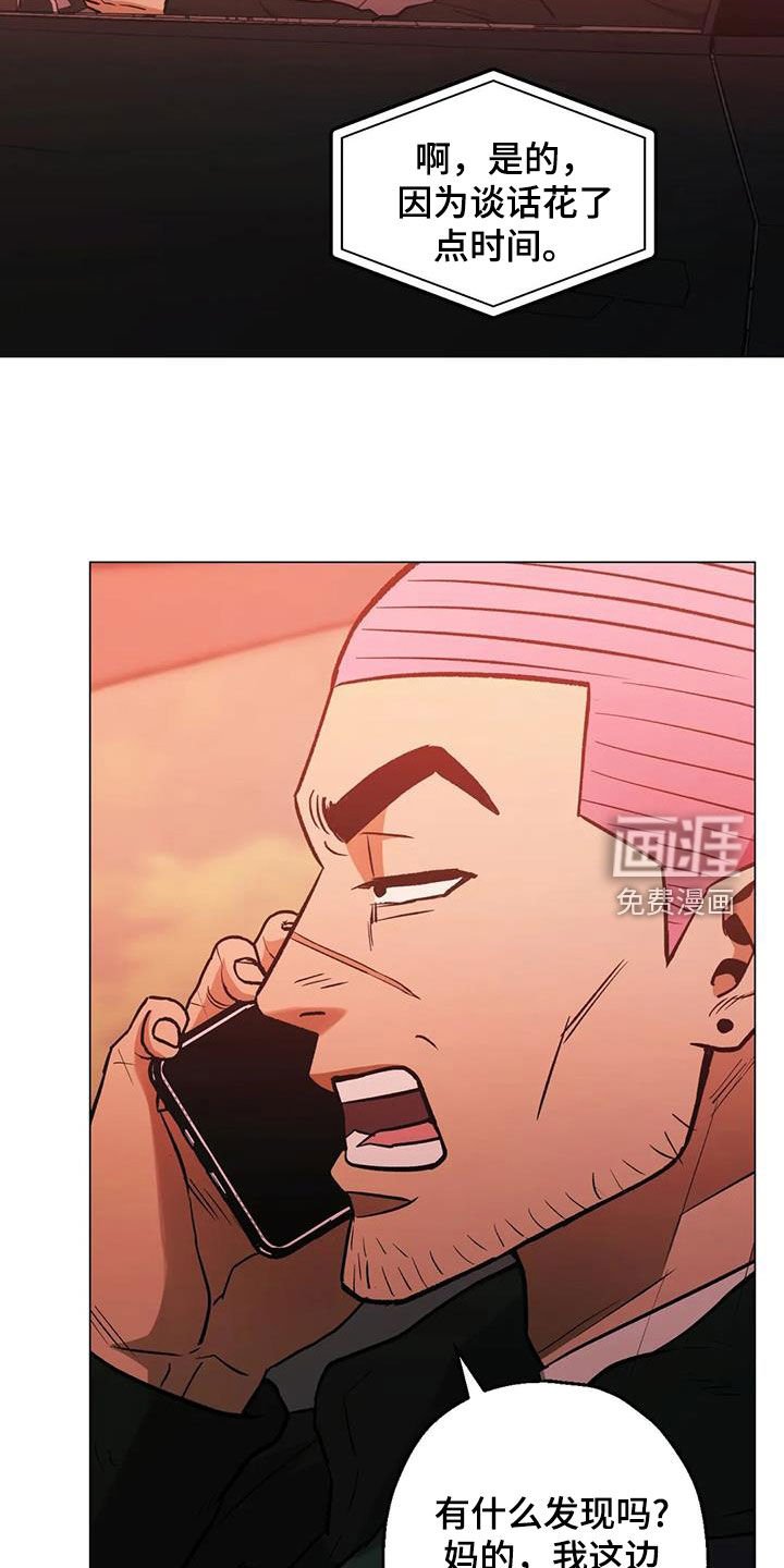 第116章：【第二季】非做到不可