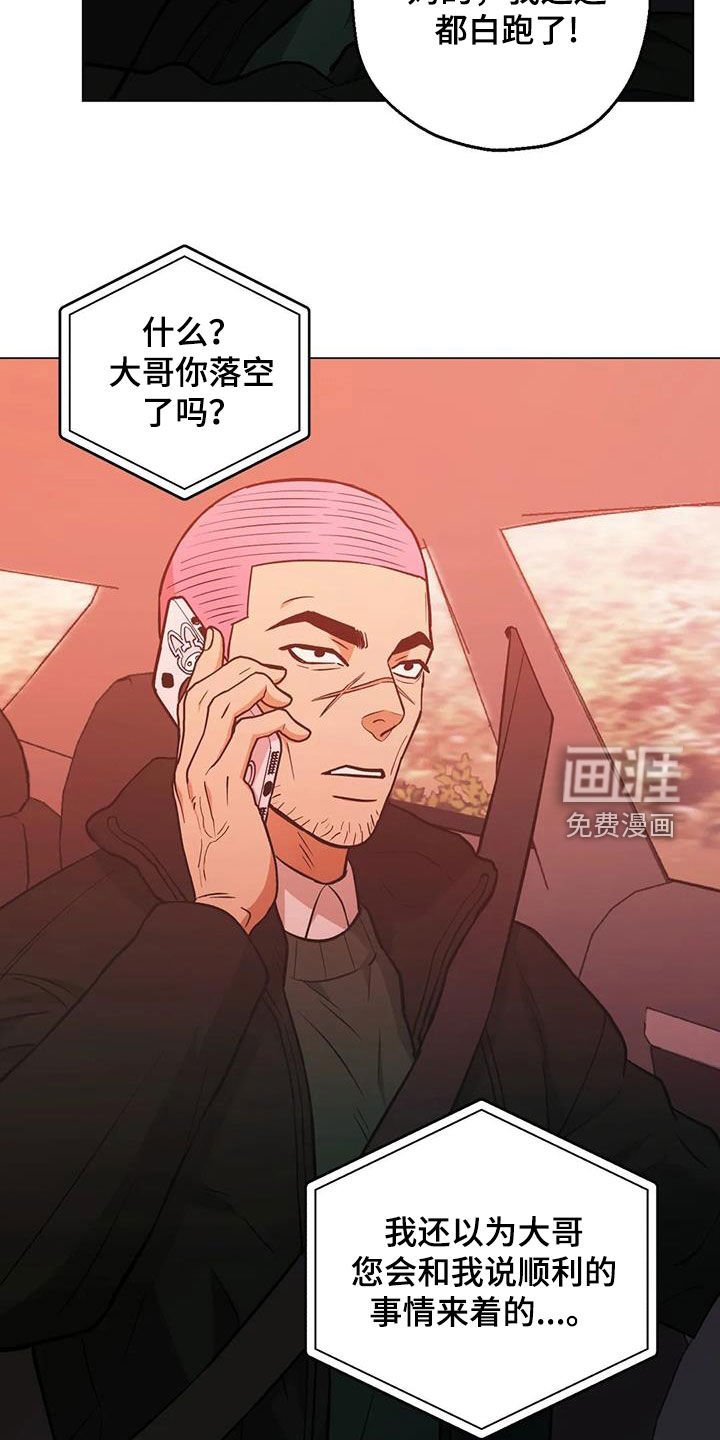 第116章：【第二季】非做到不可