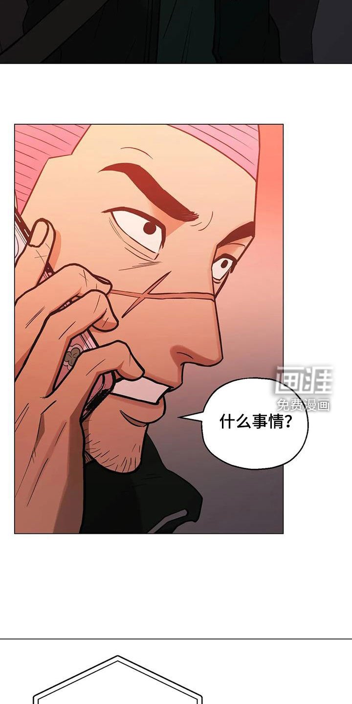 第116章：【第二季】非做到不可