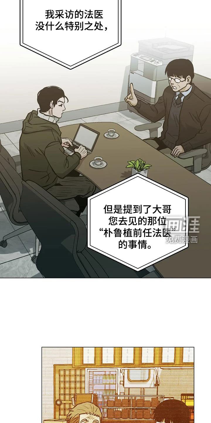 第116章：【第二季】非做到不可