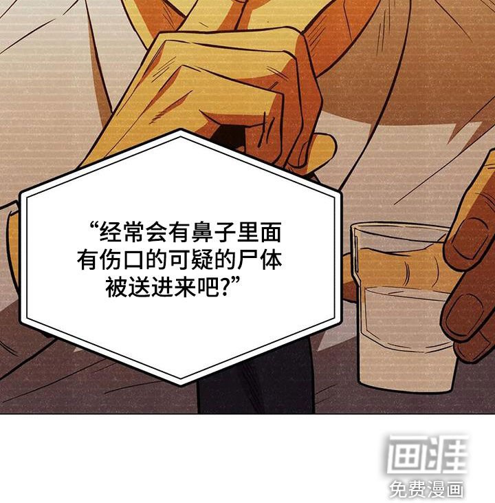 第116章：【第二季】非做到不可