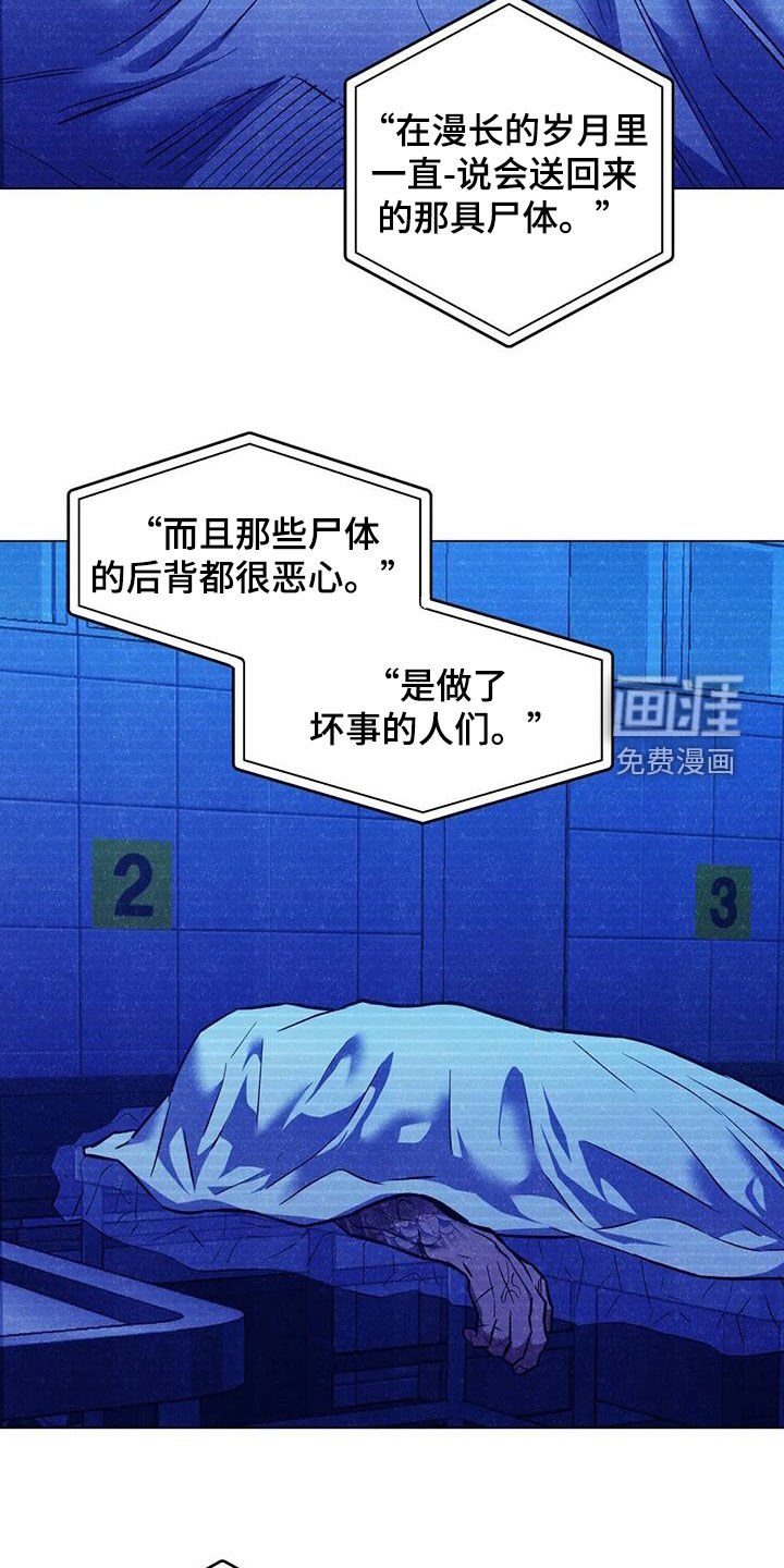 第117章：【第二季】杀手