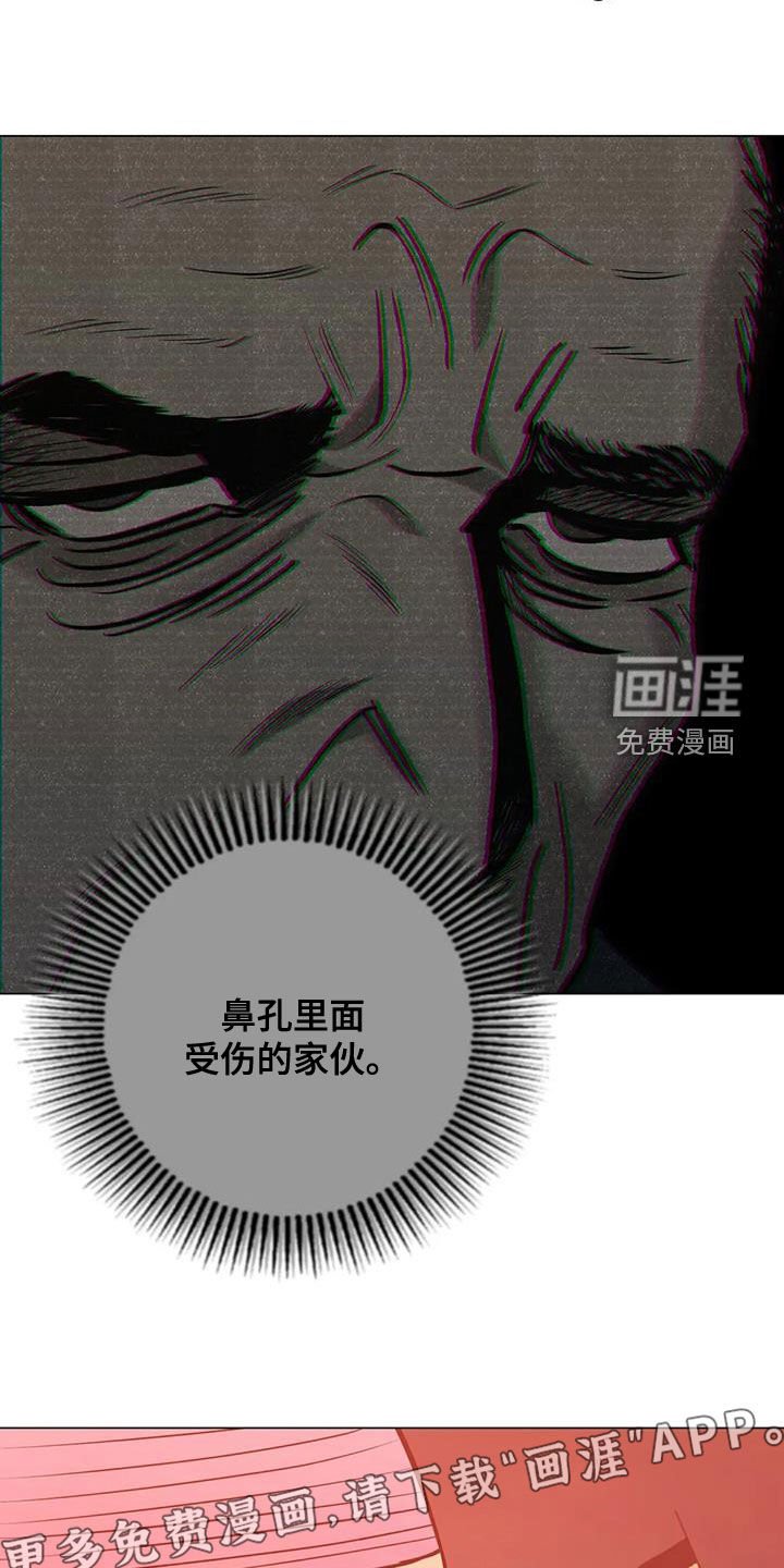 第117章：【第二季】杀手