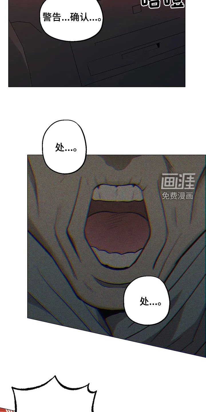 第117章：【第二季】杀手