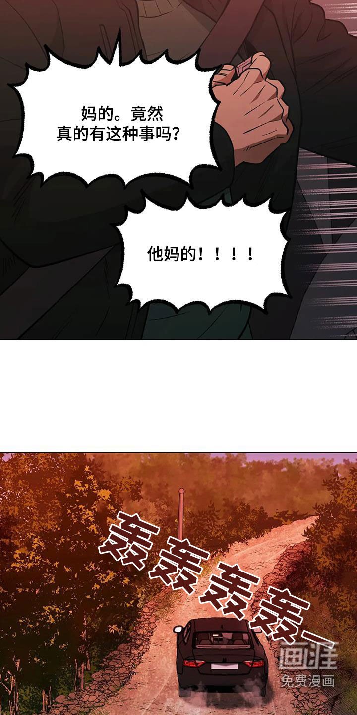 第117章：【第二季】杀手