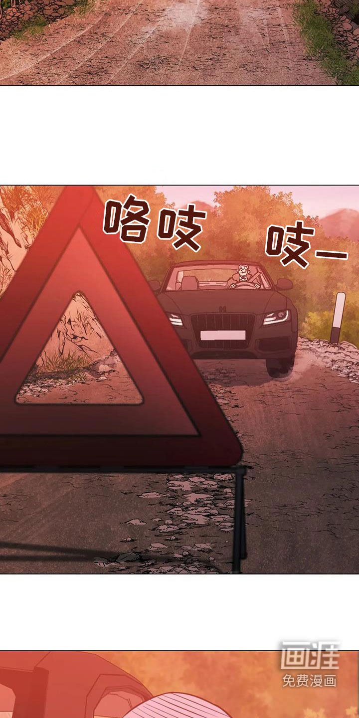 第117章：【第二季】杀手