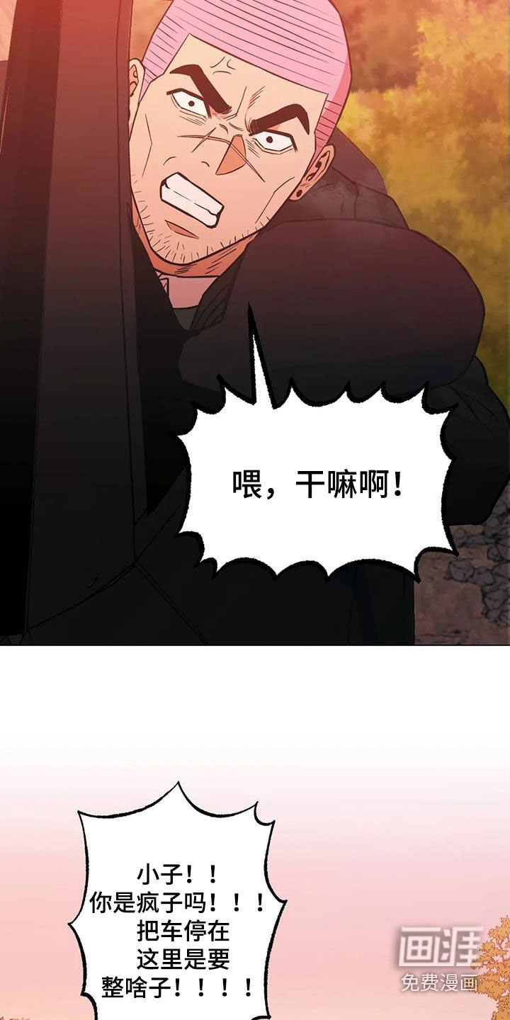 第117章：【第二季】杀手