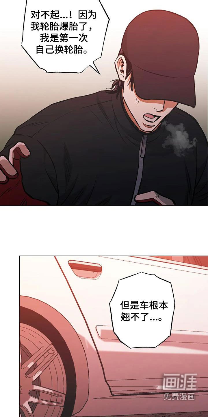 第117章：【第二季】杀手