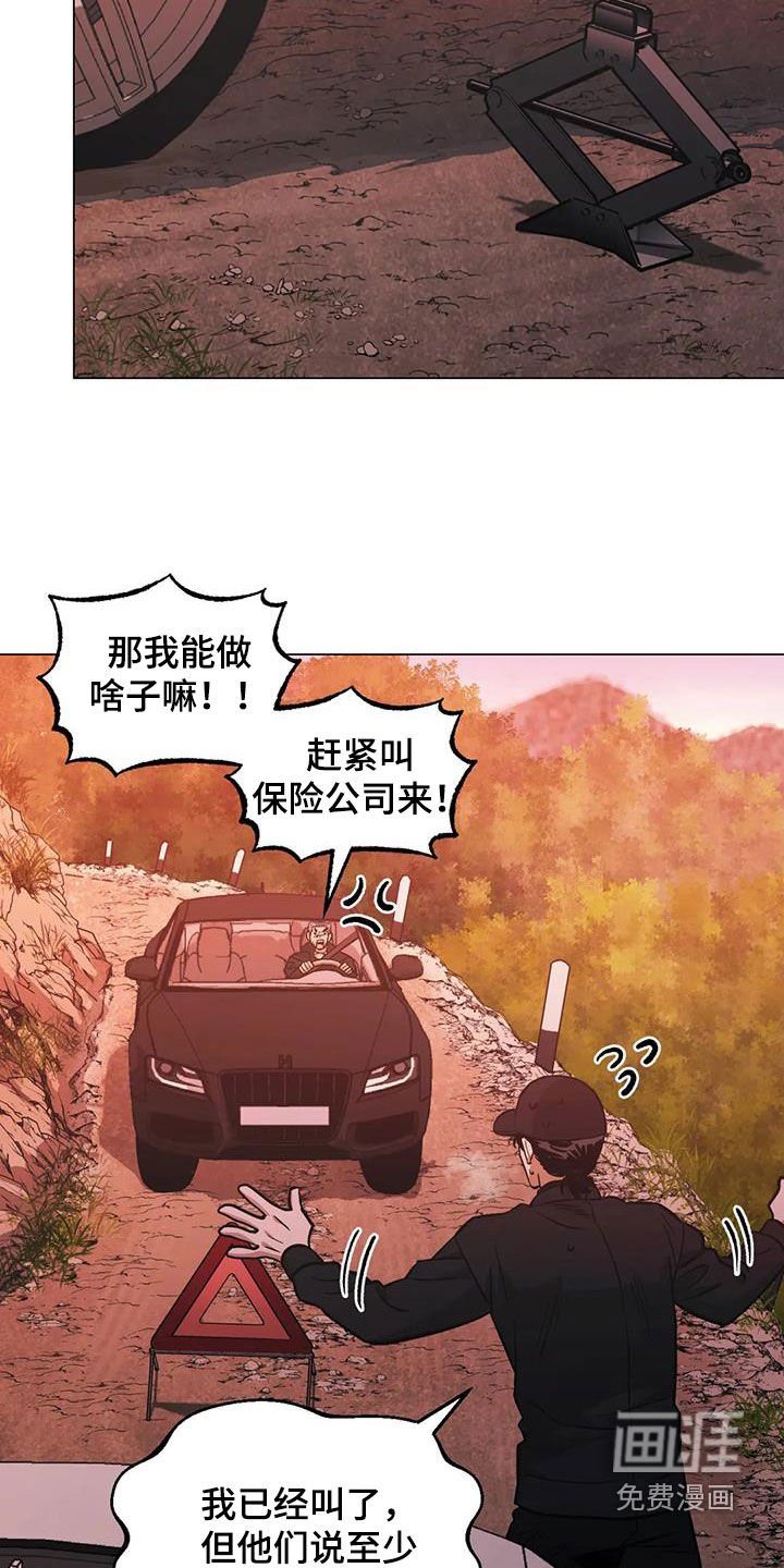 第117章：【第二季】杀手