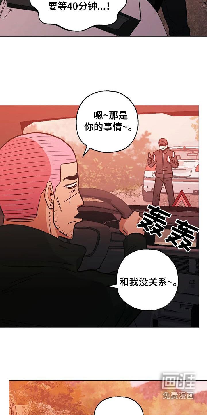 第117章：【第二季】杀手