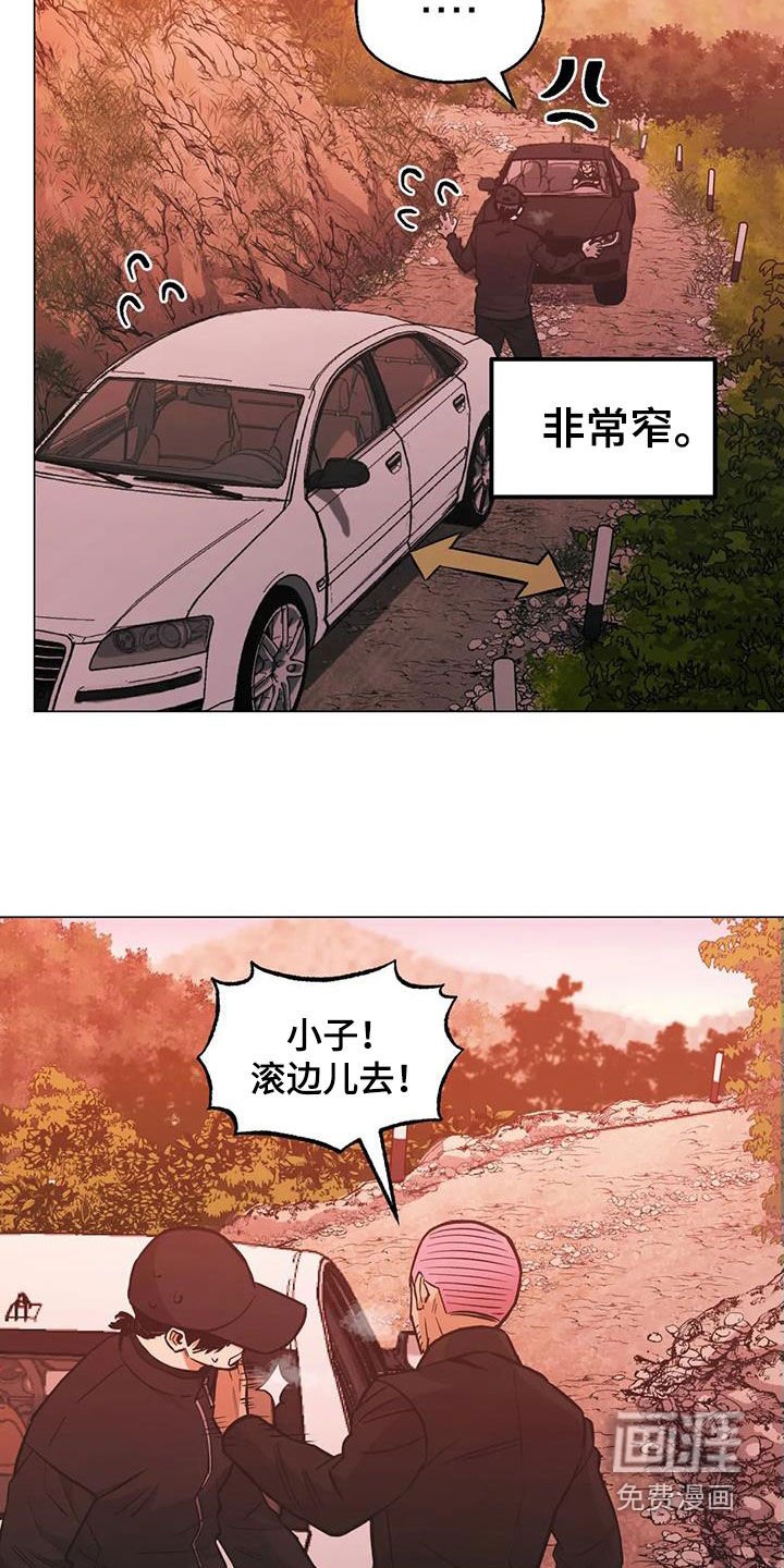 第117章：【第二季】杀手