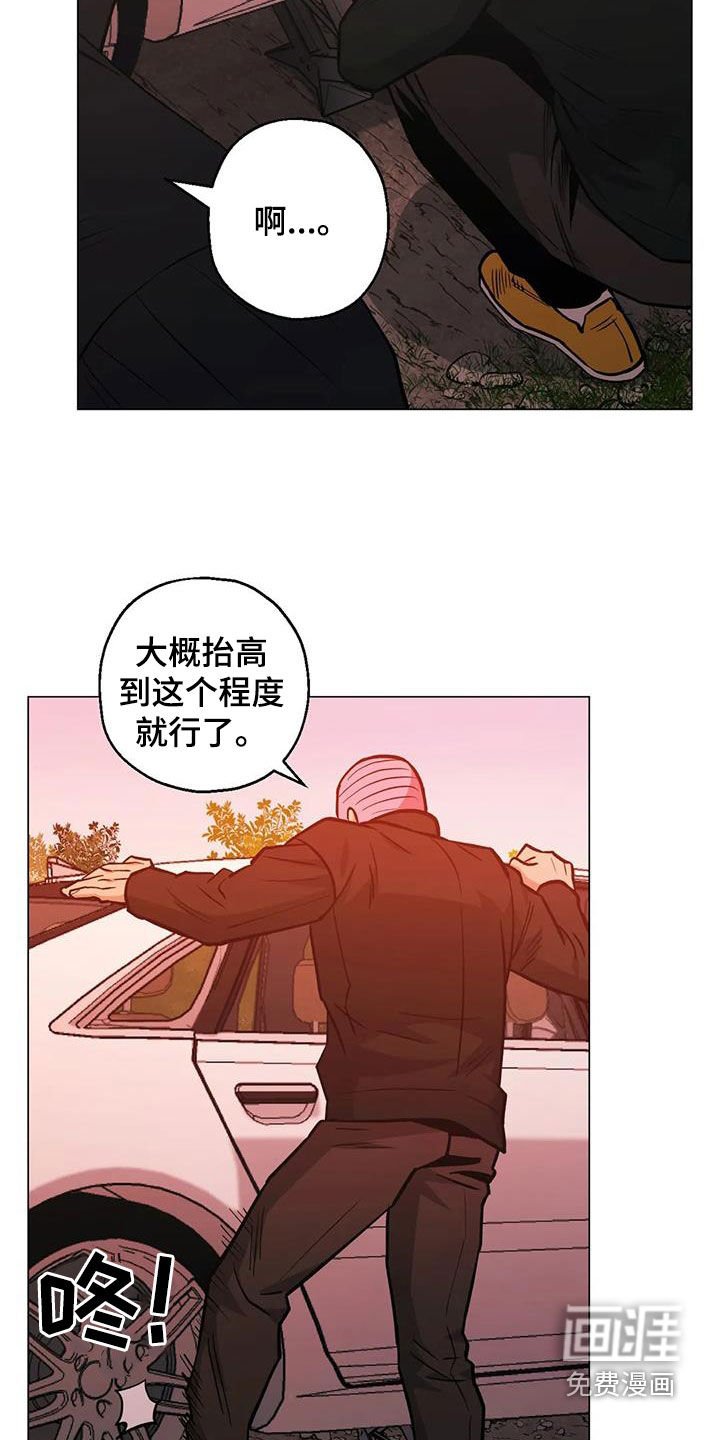 第117章：【第二季】杀手