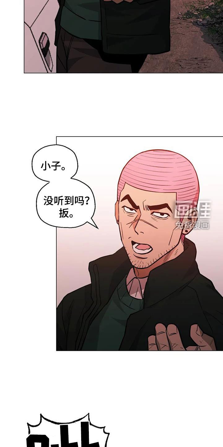 第117章：【第二季】杀手