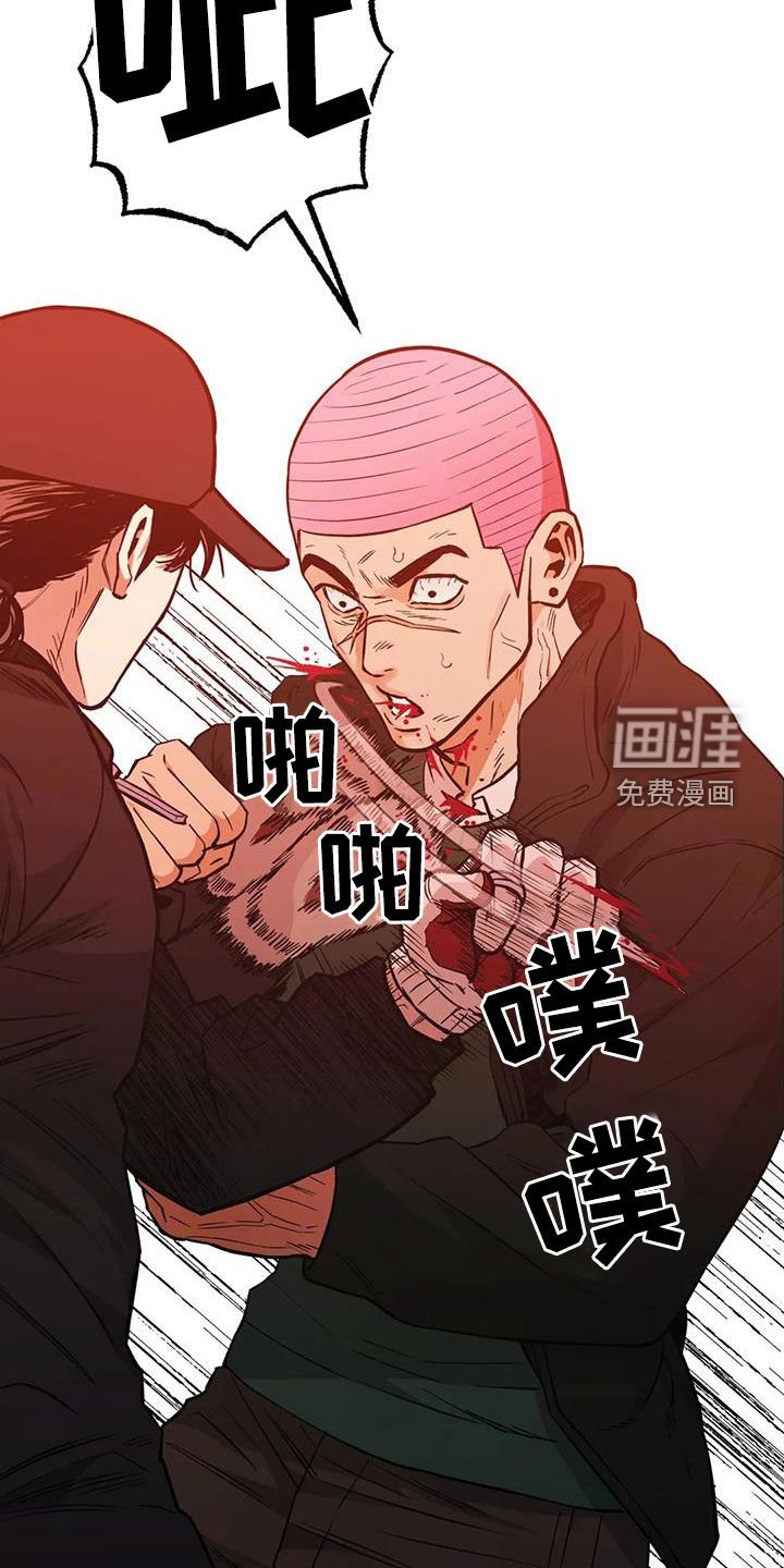 第117章：【第二季】杀手