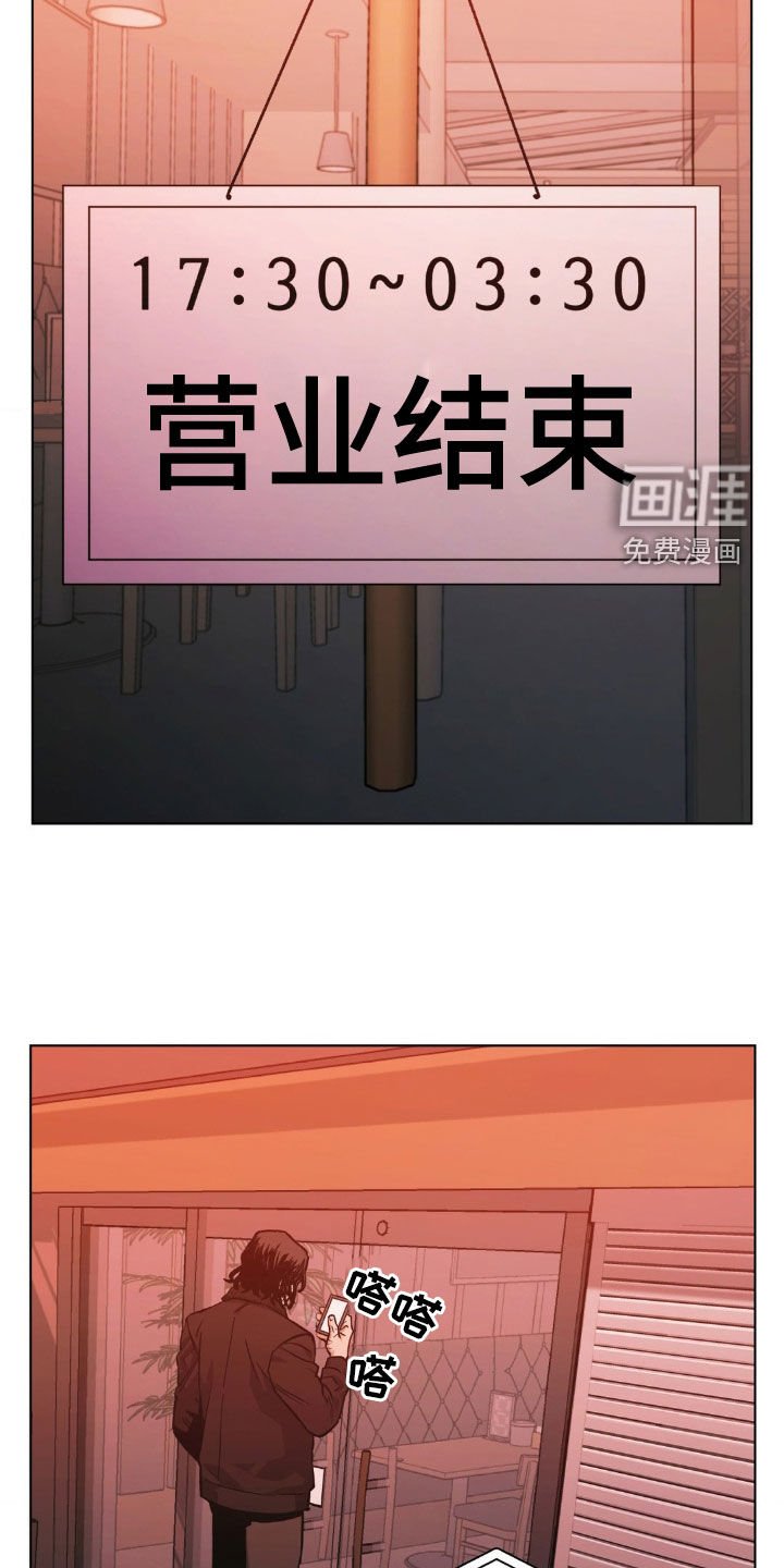 第118章：【第二季】目标