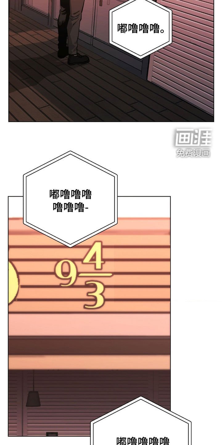 第118章：【第二季】目标