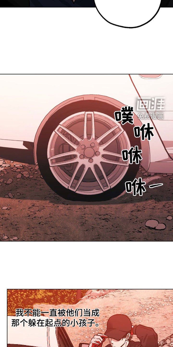 第118章：【第二季】目标