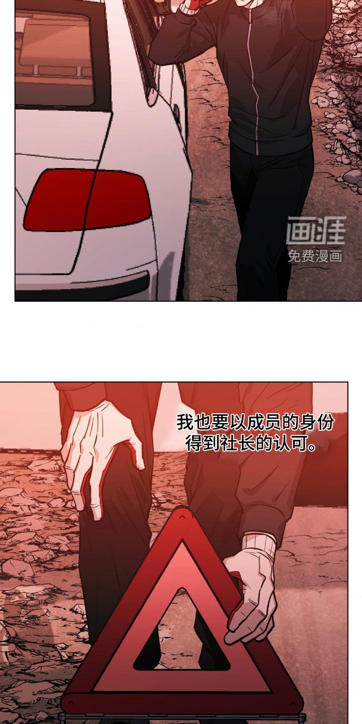 第118章：【第二季】目标