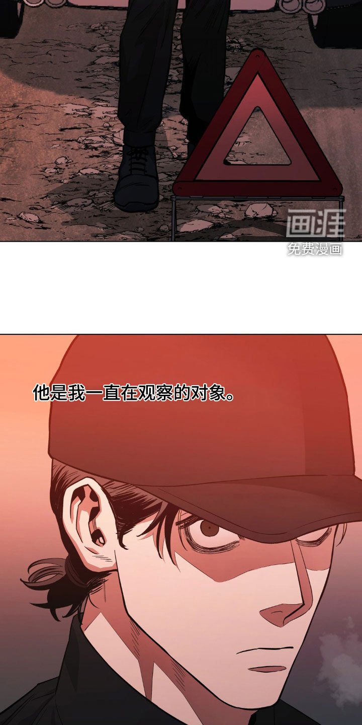 第118章：【第二季】目标