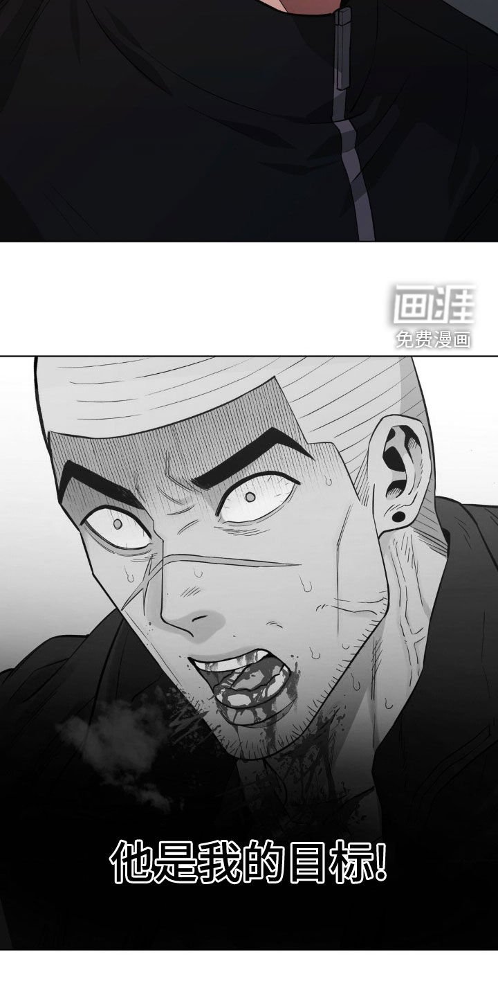 第118章：【第二季】目标