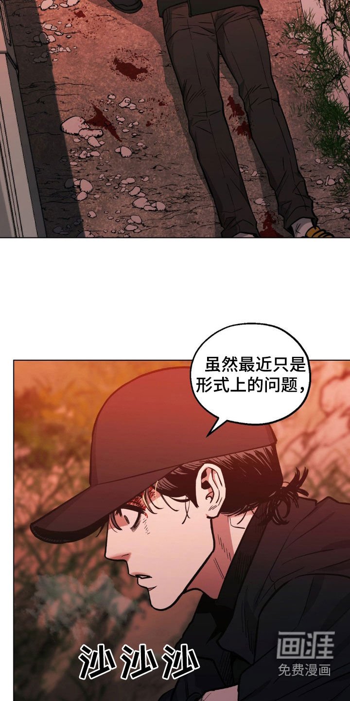 第118章：【第二季】目标