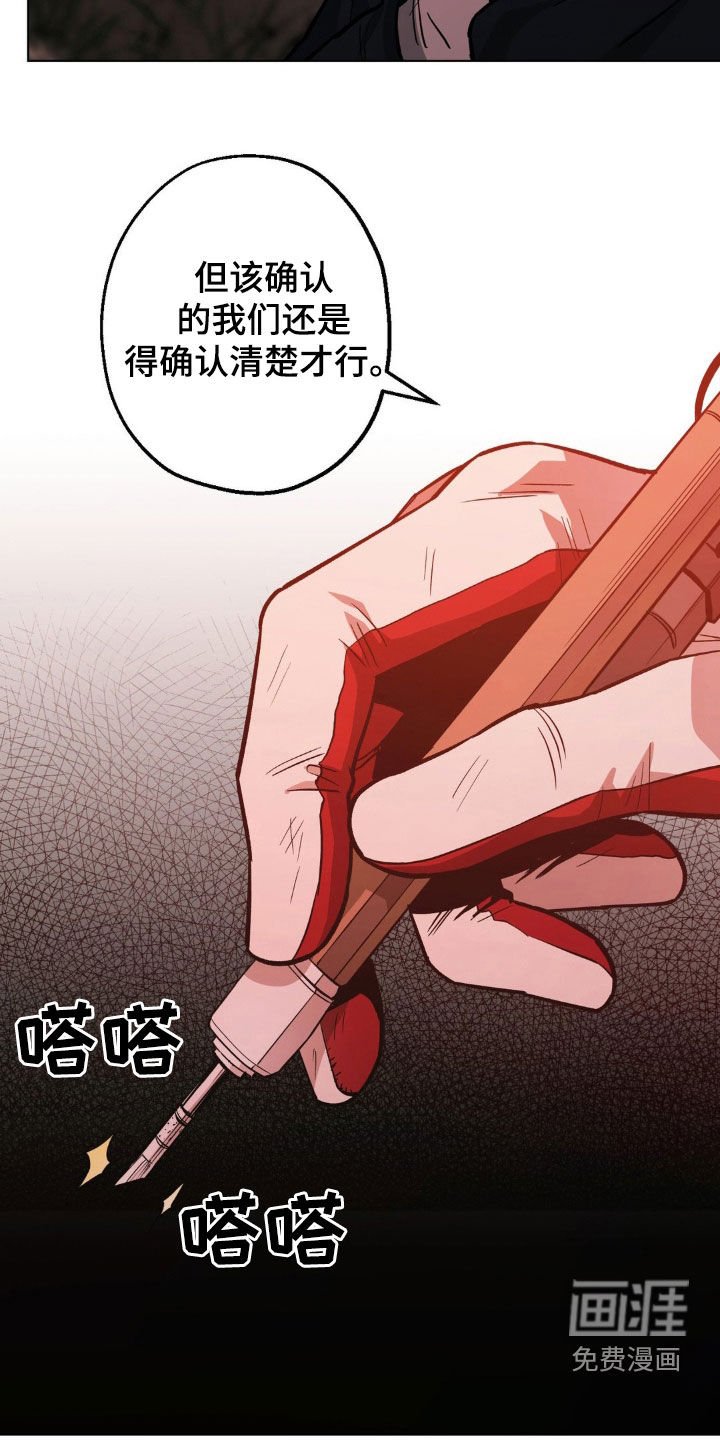 第118章：【第二季】目标