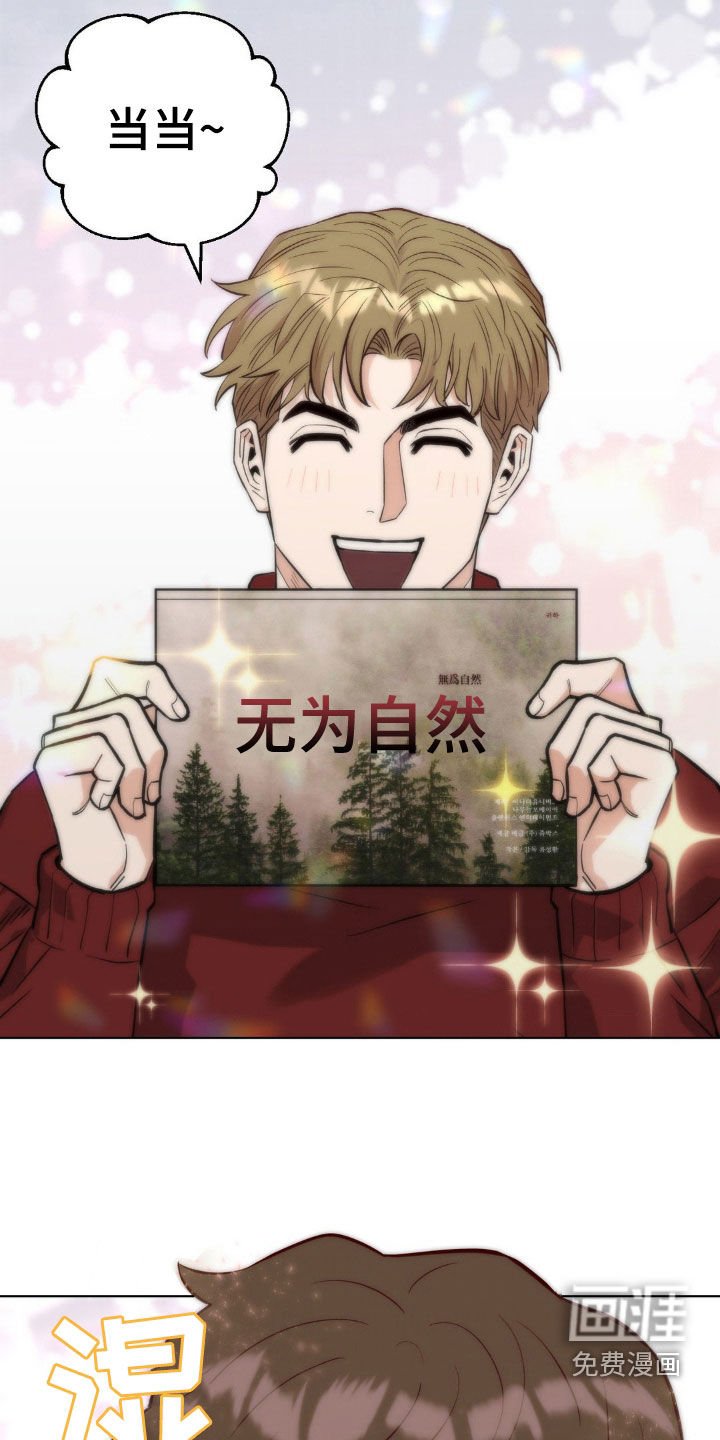 第118章：【第二季】目标