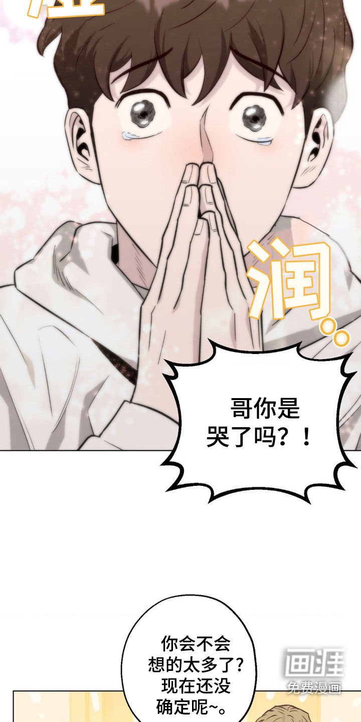 第118章：【第二季】目标