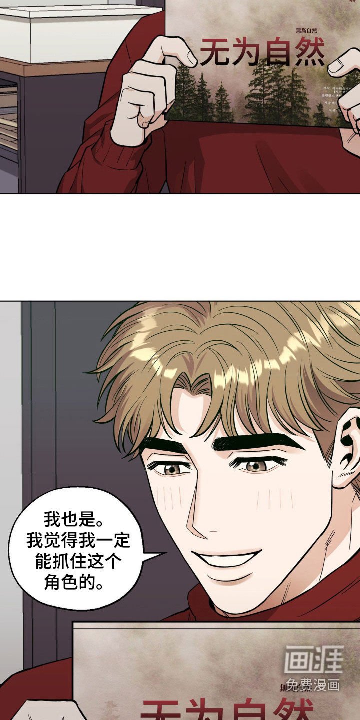 第118章：【第二季】目标