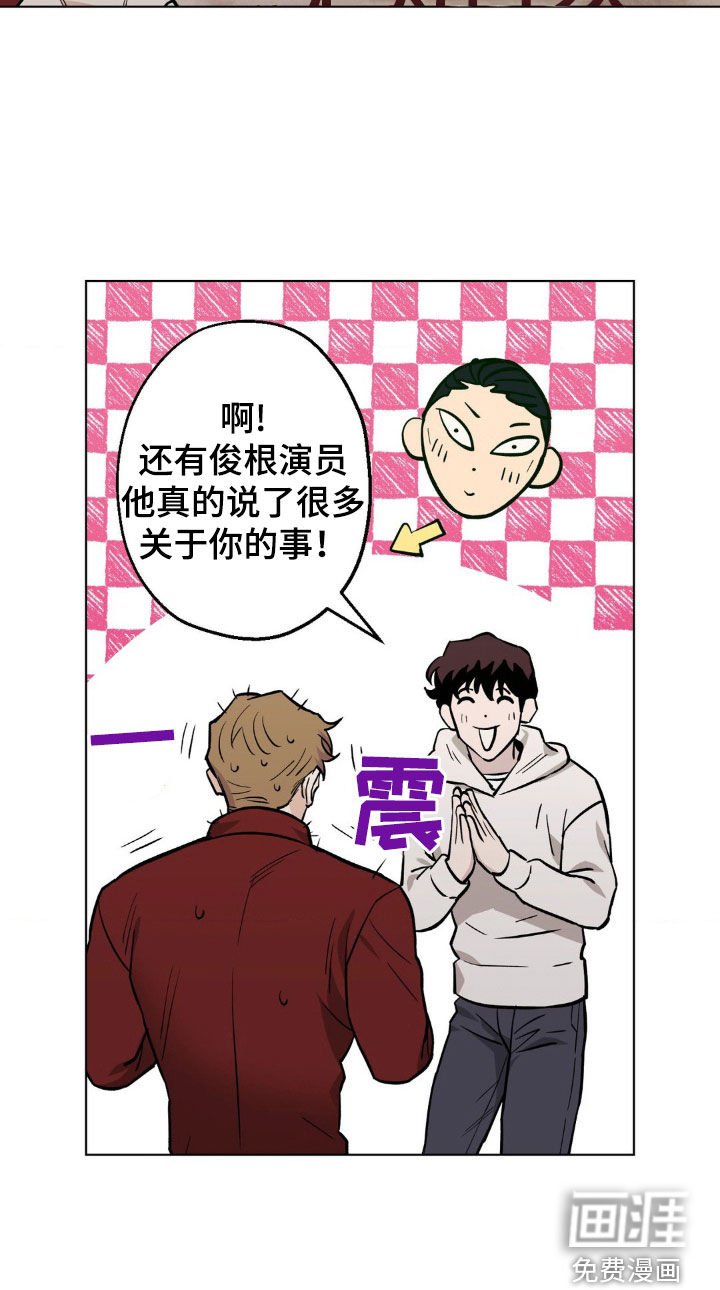 第118章：【第二季】目标