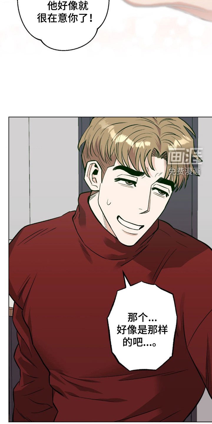 第119章：【第二季】我会等你的
