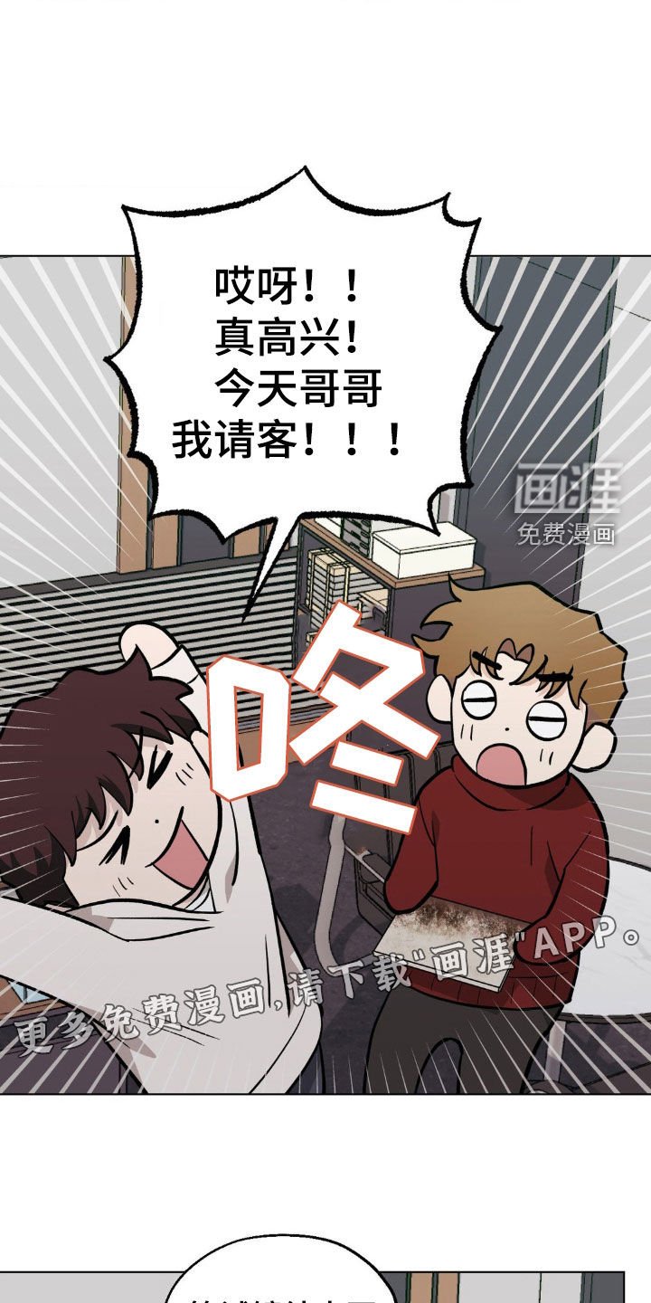 第119章：【第二季】我会等你的