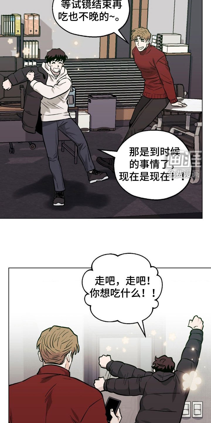 第119章：【第二季】我会等你的