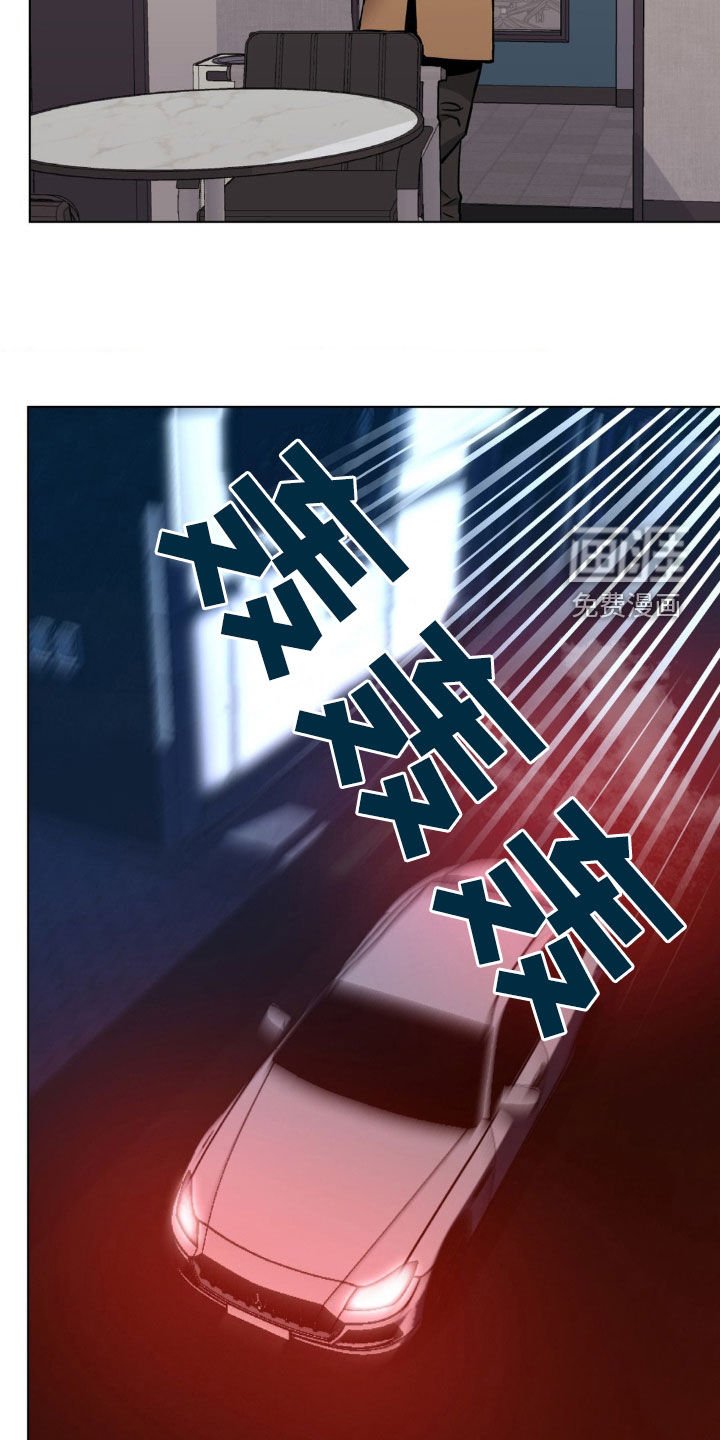第119章：【第二季】我会等你的