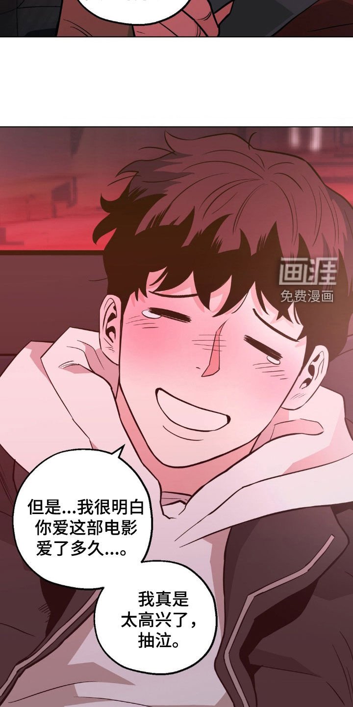 第119章：【第二季】我会等你的