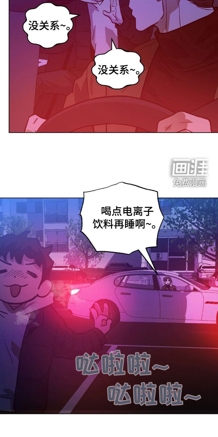 第119章：【第二季】我会等你的