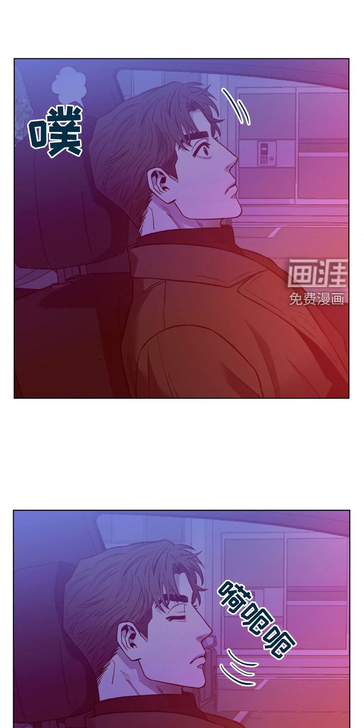 第119章：【第二季】我会等你的