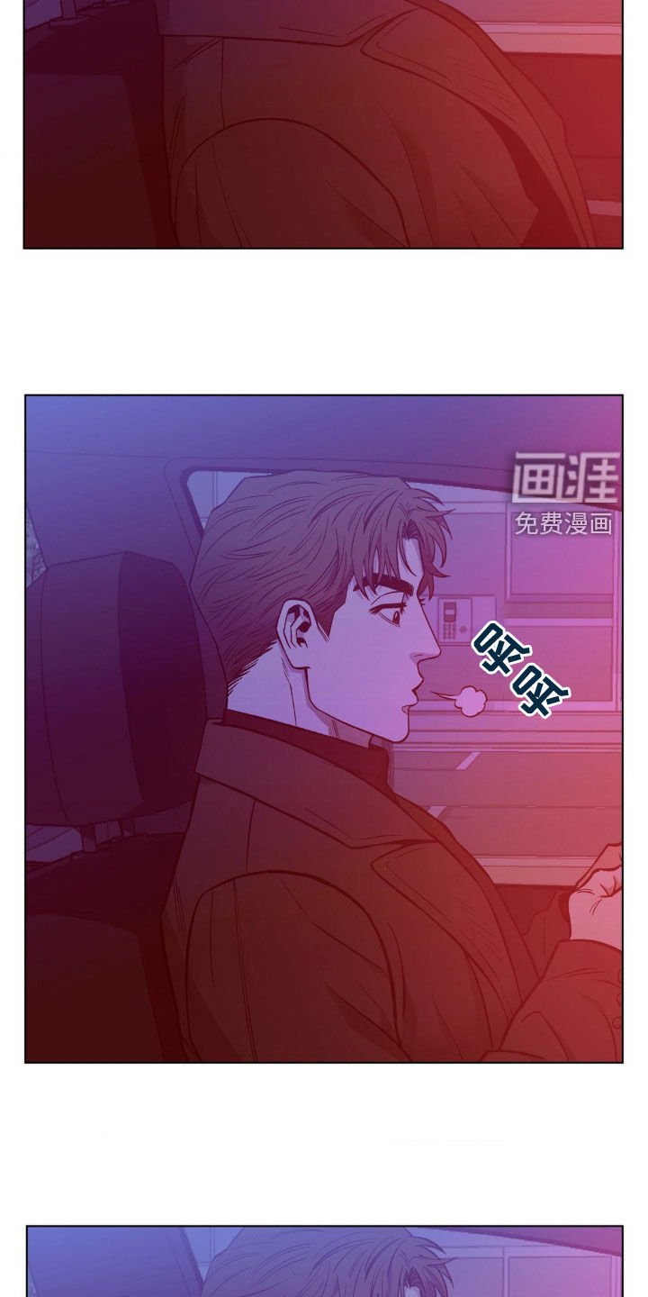 第119章：【第二季】我会等你的