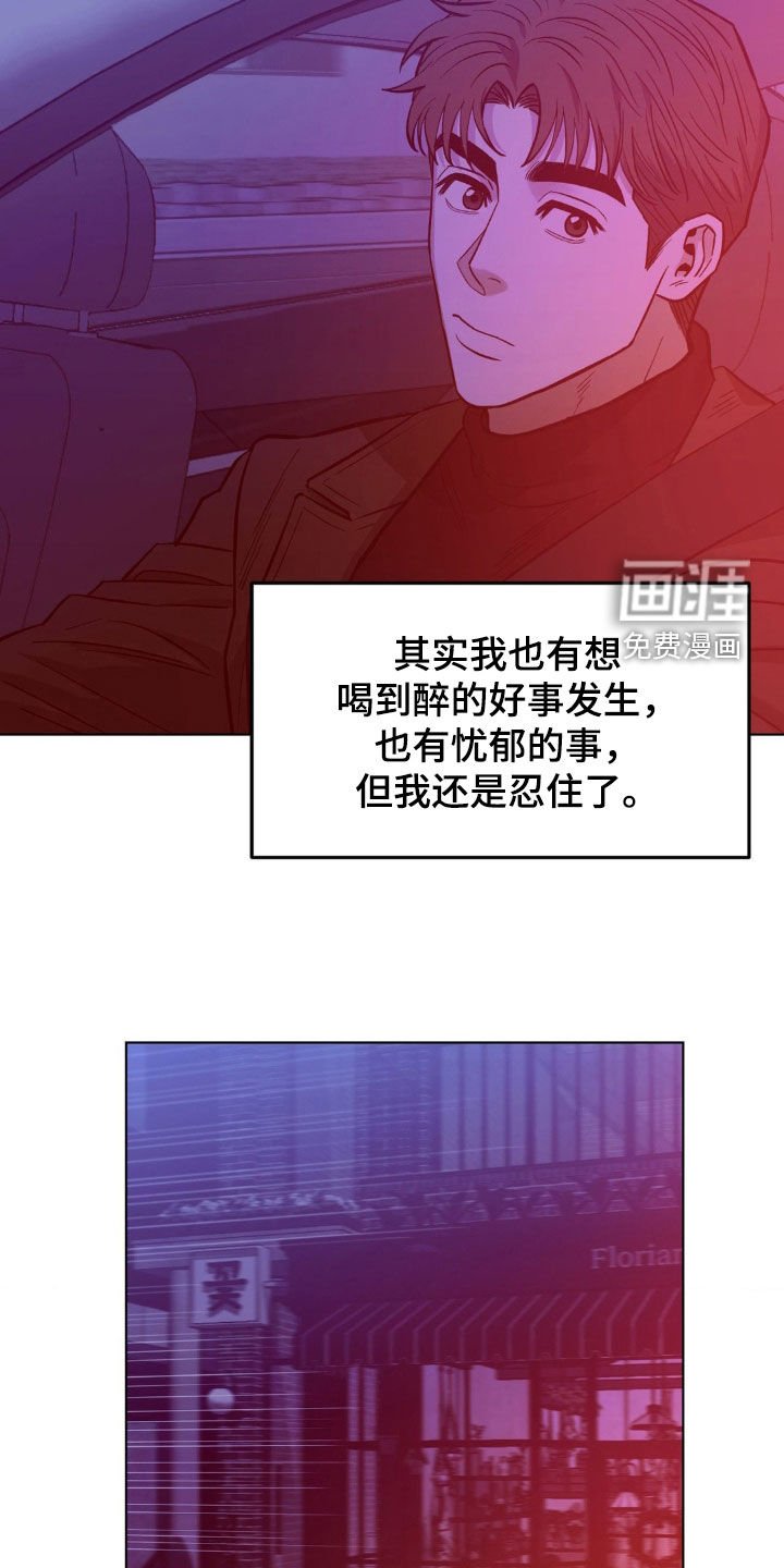 第119章：【第二季】我会等你的