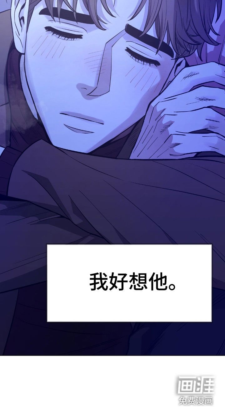 第119章：【第二季】我会等你的
