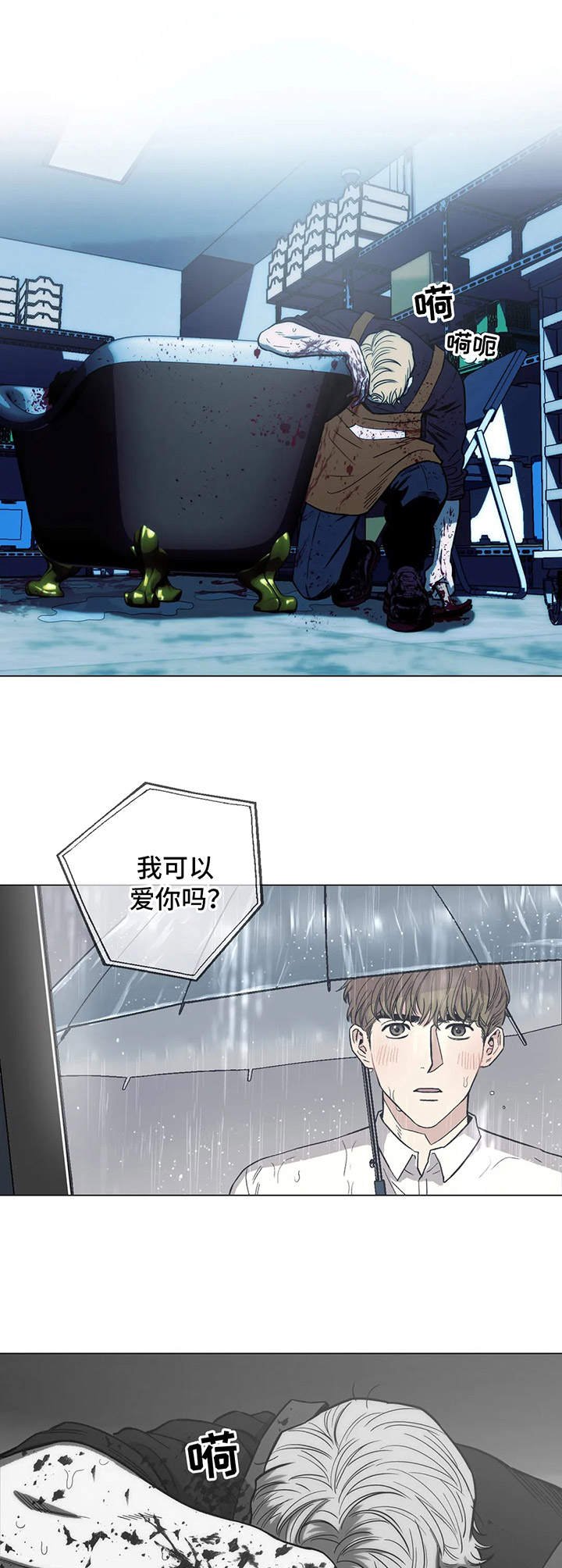 第12章：黑帮老大